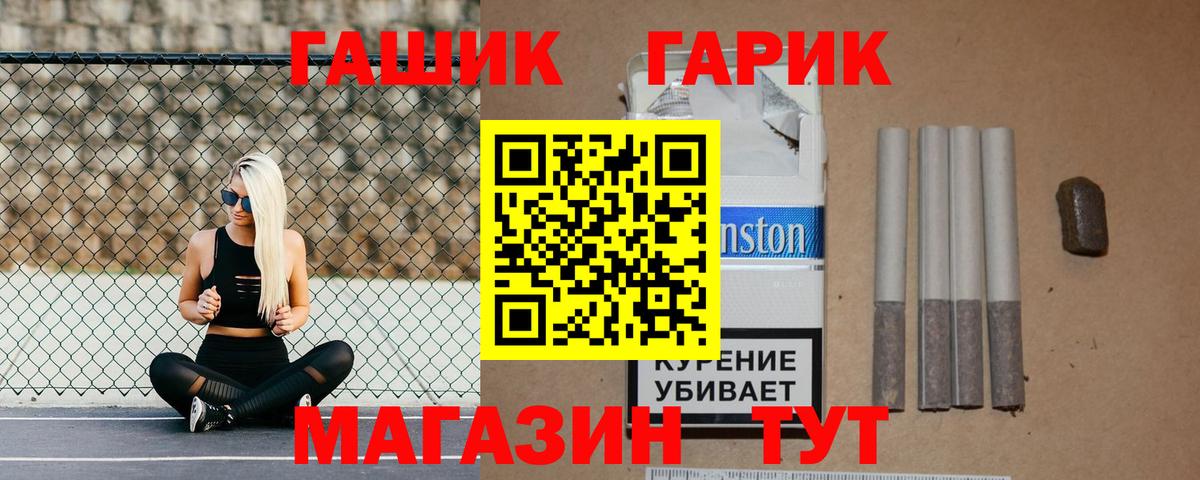 Гашиш Изолятор  Вход с VPN  ГАШИШ Изолятор  Архангельск 