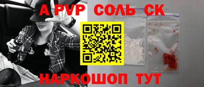гидропоника Апшеронск