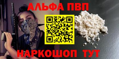прущая мука Аргун