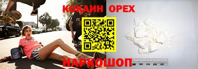 прущая мука Аргун