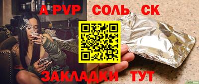 гидропоника Апшеронск