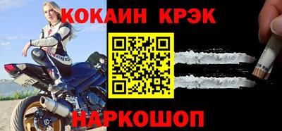 бутик Апрелевка