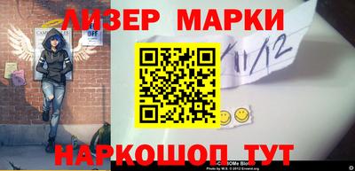 бутик Апрелевка