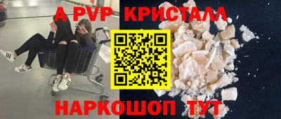 гидропоника Апшеронск