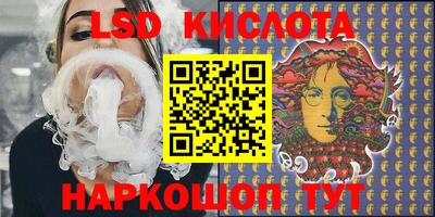 гидропоника Апшеронск