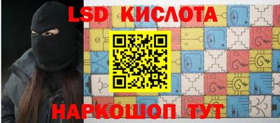 гидропоника Апшеронск