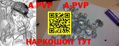 гидропоника Апшеронск