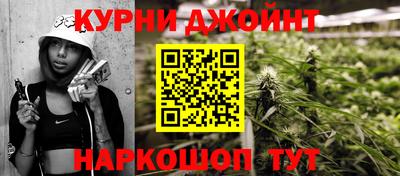 прущая мука Аргун