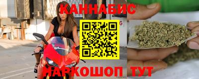 бутик Апрелевка