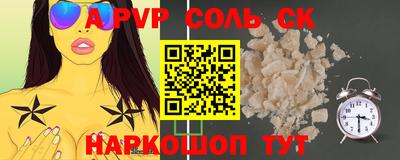 гидропоника Апшеронск