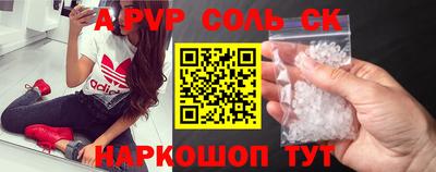 прущая мука Аргун