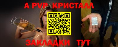 прущая мука Аргун