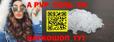 гидропоника Апшеронск