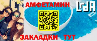 прущая мука Аргун