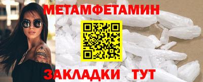 бутик Апрелевка