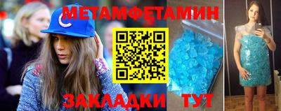 мдма Беслан