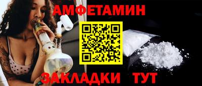 бутик Апрелевка