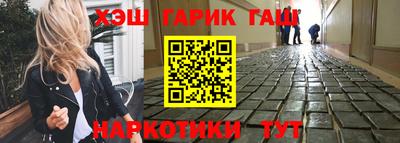прущая мука Аргун