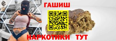 гидропоника Апшеронск