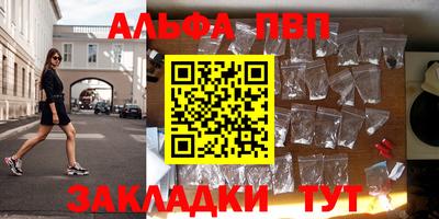 гидропоника Апшеронск