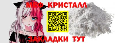 прущая мука Аргун