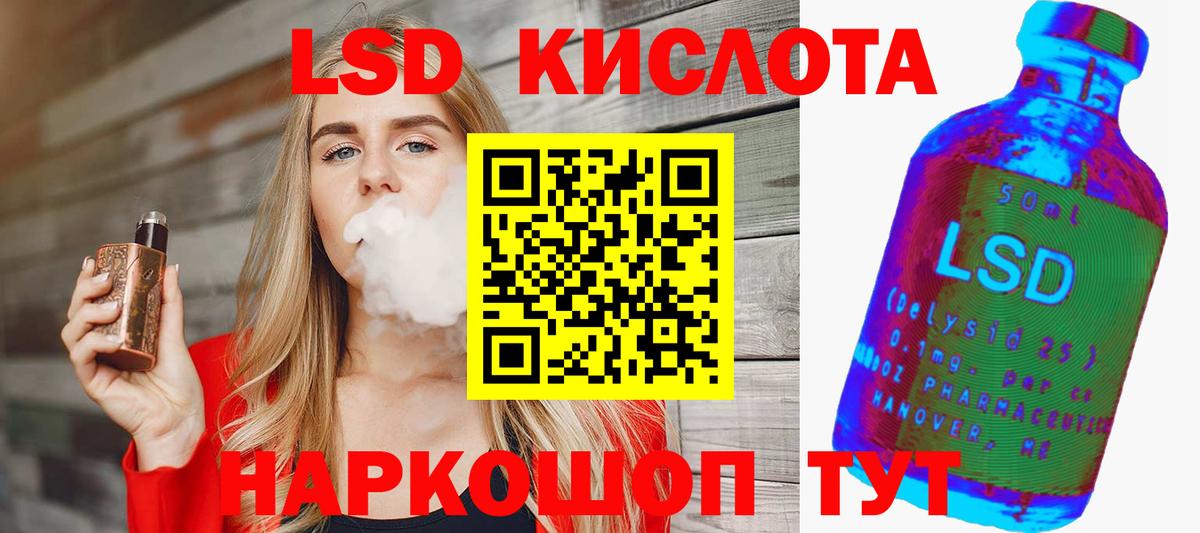 Alpha PVP Архангельск