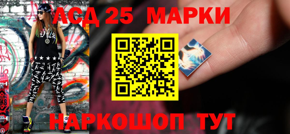 ЛСД экстази кислота  Лсд 25 экстази  Архангельск  Вход с VPN  ЛСД экстази кислота 