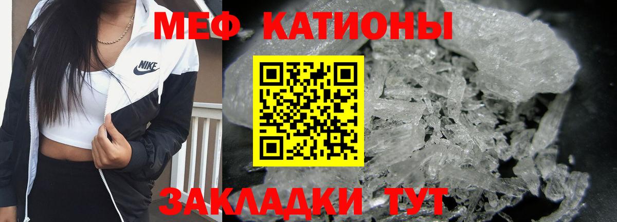 Архангельск  МЯУ-МЯУ  МЯУ-МЯУ  Вход с VPN  МЕФ 4 MMC 