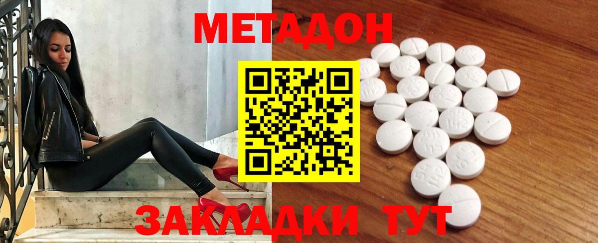 Купить закладку  МДМА  Архангельск  COCAIN  Cocaine  Альфа ПВП СК кристаллы  Вход с VPN  Меф МЯУ МЯУ   ГАШИШ 